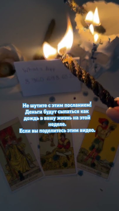 лучшие дни для приворота