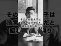皇太子になる前から批判的なメディアや「皇室ファン」の悪意に晒されていた天皇陛下