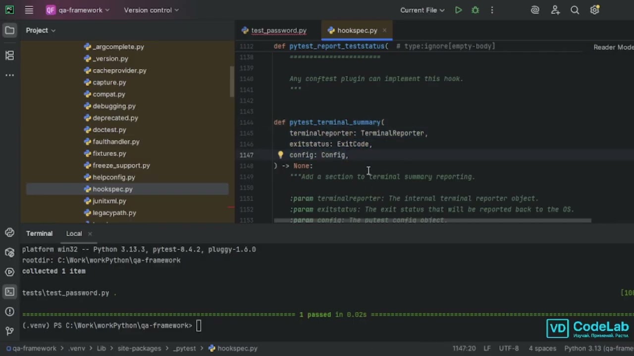 2. КАК РАБОТАЕТ PYTEST ВЫВОД И ASSERT