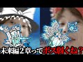 【にゃんこ大戦争】お前たち、厳しいって。0から無課金にゃんこ#9【ゆっくり実況】