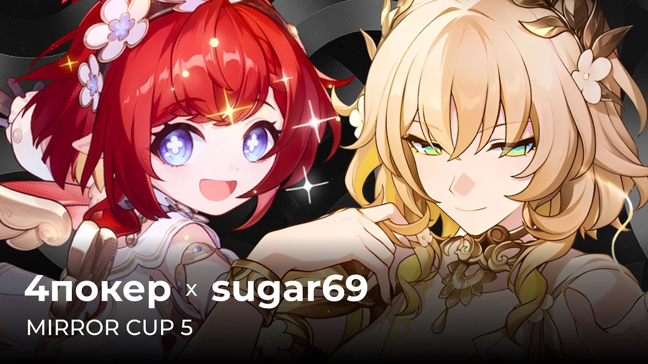 Mirror Cup 5 | 4покер vs sugar69 | Comms: Fnzo x Singollo