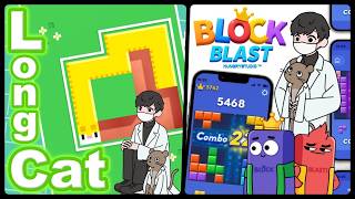 【Longcat】日曜日お昼のなっっがい猫で一筆書きパズルゲーム #ロングキャット #shorts #縦型配信