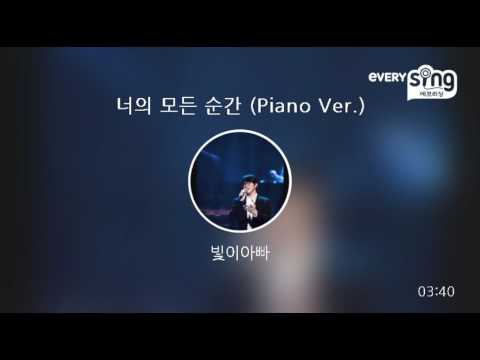 [everysing] 너의 모든 순간 (Piano Ver.)