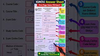 IGNOU Answer Sheet Format Step by Step 📚#ignou #assignment #update #MAKE IGNOU EASY