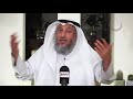 منع الخدم والعمال رواتبهم الشيخ د عثمان الخميس