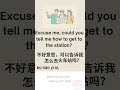 Ep. 26 | Asking for directions #chineseclick #learnchinese #saychinese