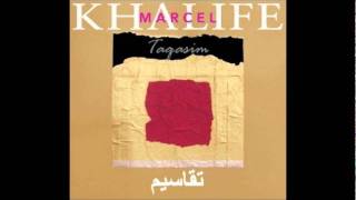 Marcel Khalife: Taqasim (Lebanon)