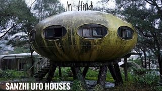 Sanzhi Ufo Houses Futuristic Architecture Meets Unexplained History