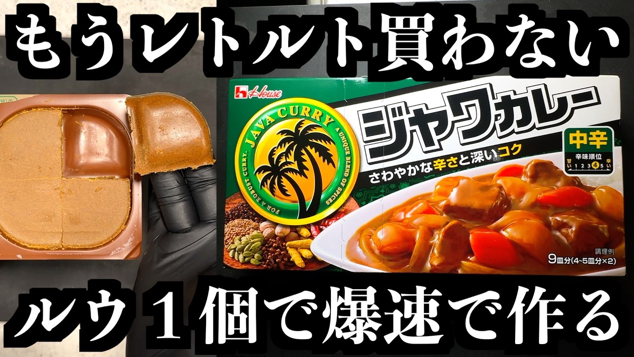 【中古】 スパイスレシピ、ここがコツ 中古】 スパイスレシピ、ここがコツ 【公式通販】
