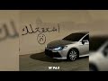 عراقي مسرع بدون موسيقى ماتدري شصار 