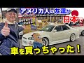 My friend bought a jdm skyline in osaka