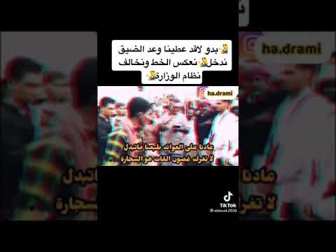 عادنا على العوايد طبعنا ما تبدل
