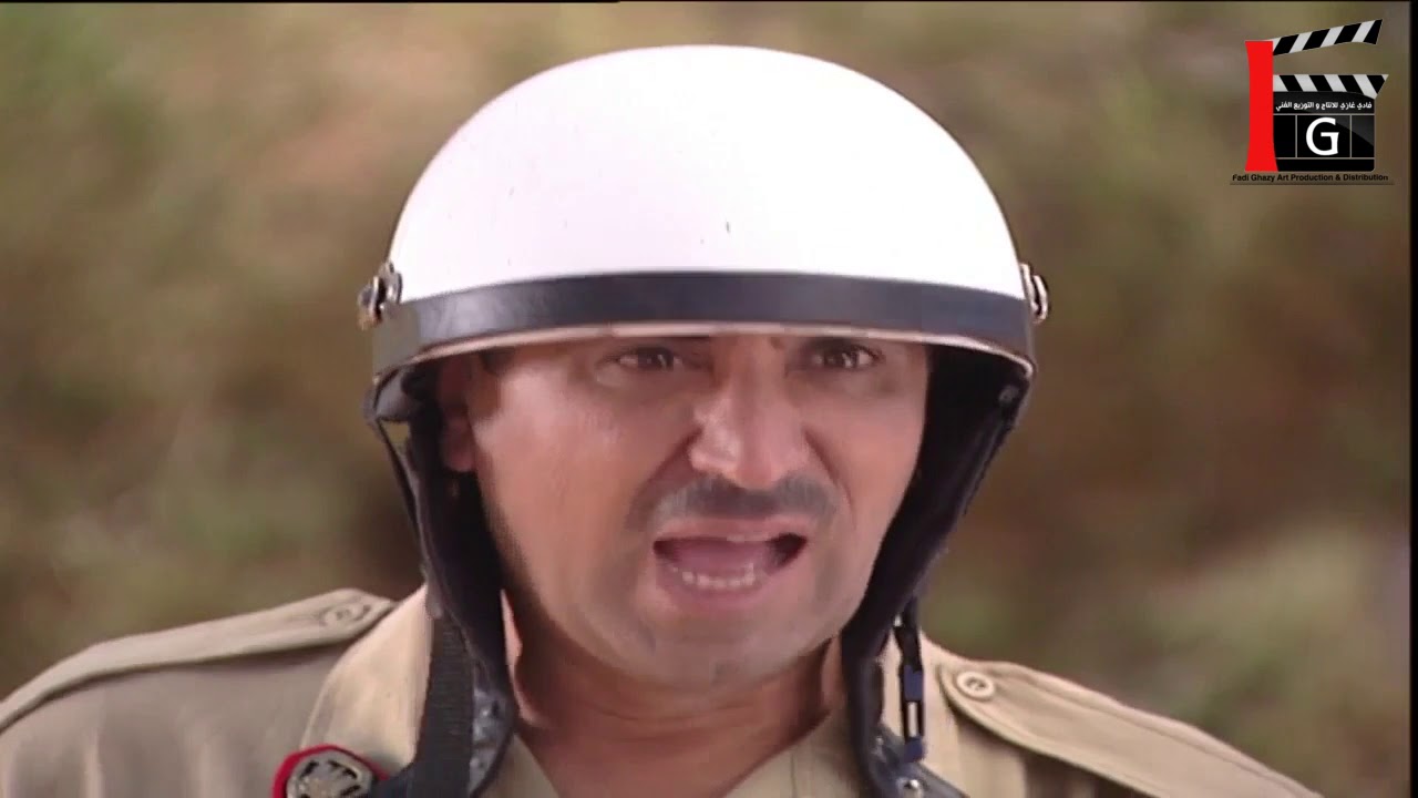 مسلسل عشنا و شفنا ـ سرعة زائدة ـ ياسر العظمة ـ عارف الطويل ـ باسل حيدر ـ Maraya 2004