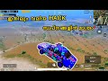 Pubg Mobile Hacker | പറക്കുന്ന Hacker | ഒരു Hacker അപാരത Full gameplay Video Malayalam