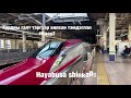 Karuizawa(Nagano) -Nikkou(Tochigi) Shinkansen Trip #Day2