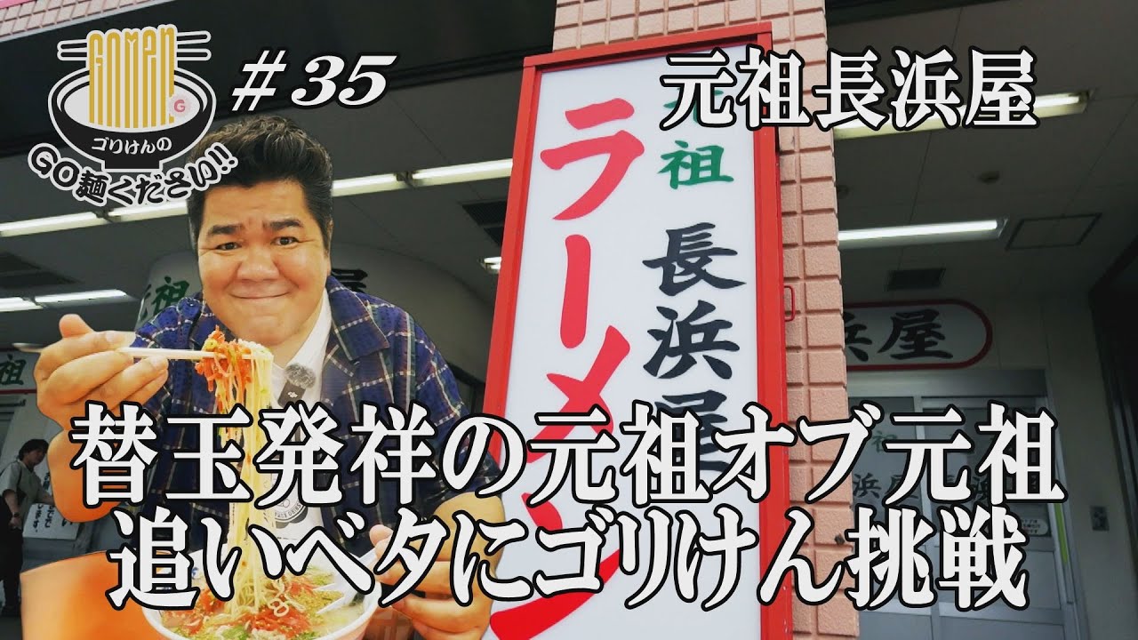 元祖便利屋 元祖便利屋本舗 東京本店