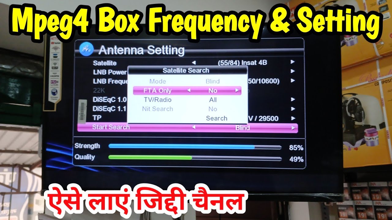 Mpeg4 Set Top Box Free Dish Frequency | DVB free dish frequency setting 