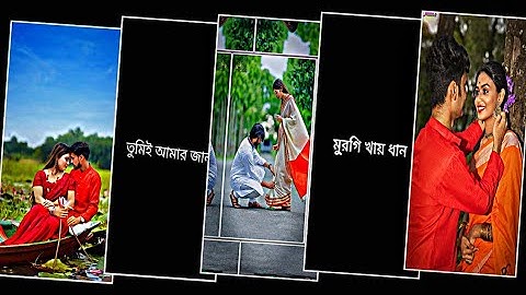Aashona Keno Basho❤️ lofi Bengali song Status Video Editing || Alight Motion Video Editing bengali