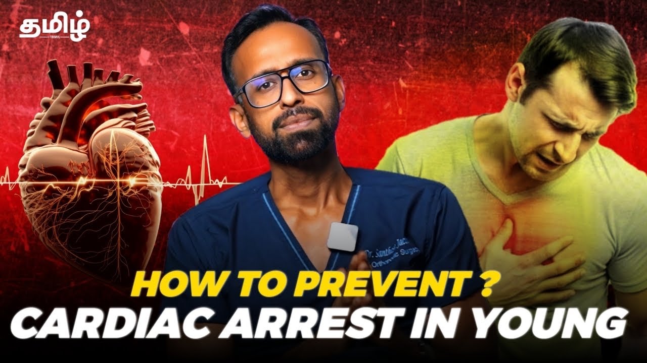 tamil-nadu-salem-cardiac-arrest-incident-why-it-happened-and