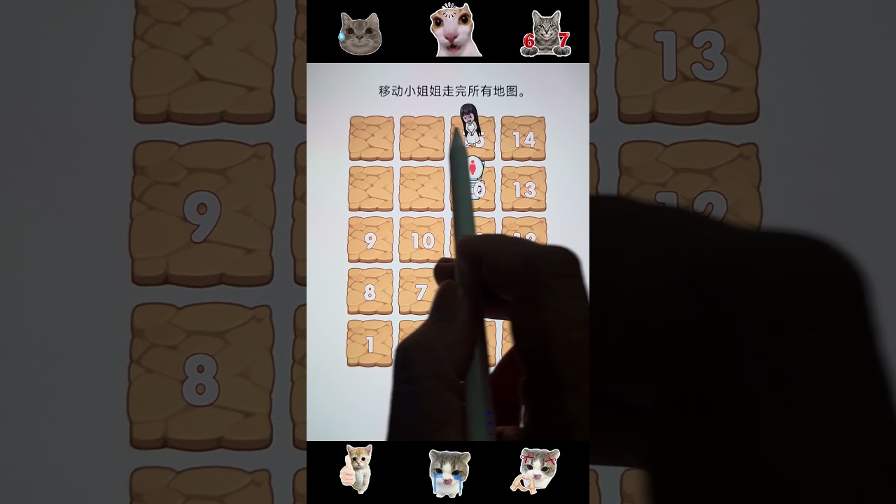 Move girl has traversed the entire map. 