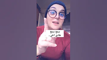 متقلبش على بنت باغا درهم 