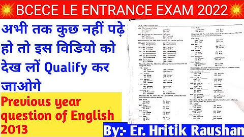 ll BCECE LE ll Previous year question 2013 ll English previous year question with explanation ll