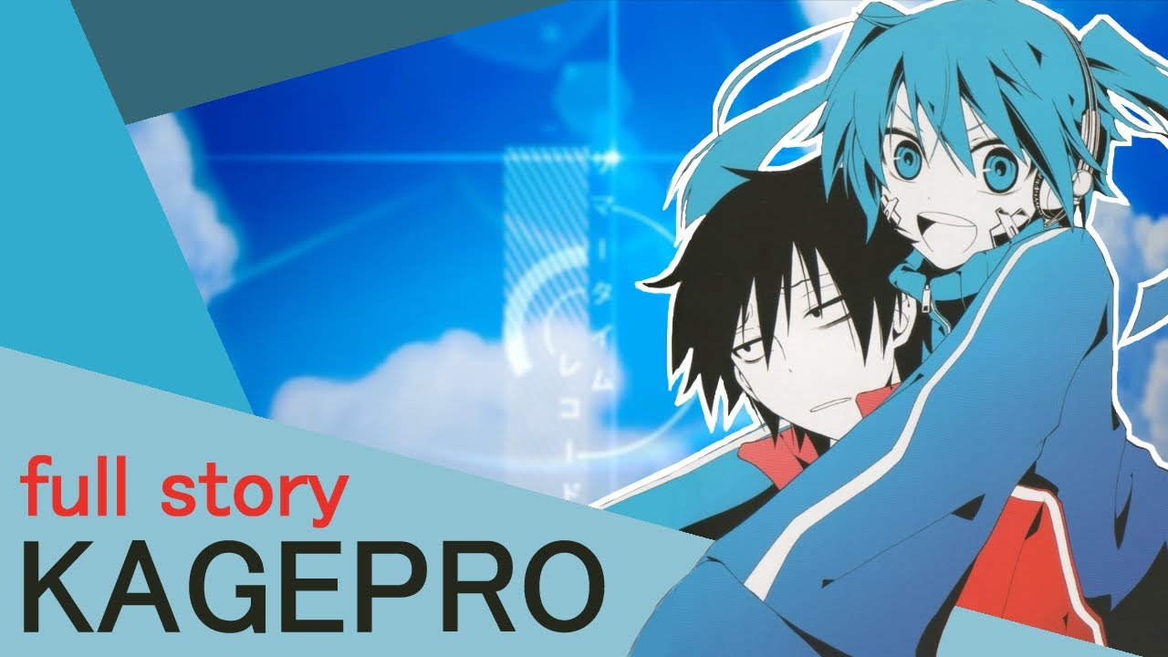 Kagerou project