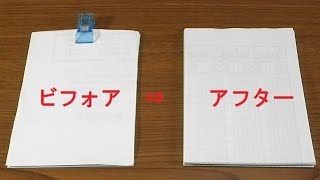 メモ用紙 メモ帳の雛形 テンプレート 無料ダウンロード 無料で使えるひな形などのご紹介 雛形本舗