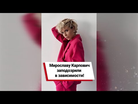 Video: Pavel Priluchny pertama kali menyatakan cintanya kepada Miroslava Karpovich