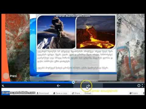 ინტერაქტიური სურათი