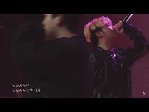 [LIVE] 한요한 (Han Yo Han) - 범퍼카 (Bumper Car) (Feat. 양홍원 (YANGHONGWON)) (190517)