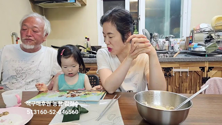 #유부초밥과 진아의 # 행복ㅋ#특종세상#6시내고향#돼지감자 주문은 010-4829-0056