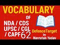 Most Important Vocabulary Series for NDA CDS SSC CGL exam