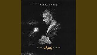 Download Lagu Yadet Bashe