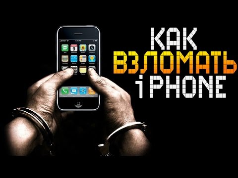 КАК ВЗЛОМАТЬ АЙФОН ► Replica |1| Прохождение