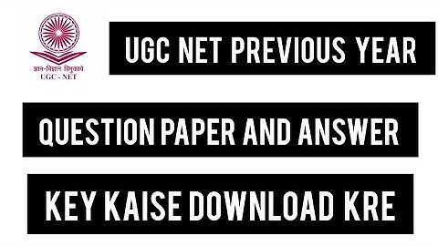 UGC NET PREVIOUS YEAR QUESTION PAPER AND ANSWER KEY KAISE DOWNLOAD KARTE HAI