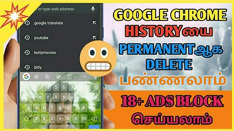 How To Delete Search History On Chrome In Tamil| Delete Google Chrome Permanent Search History Tamil