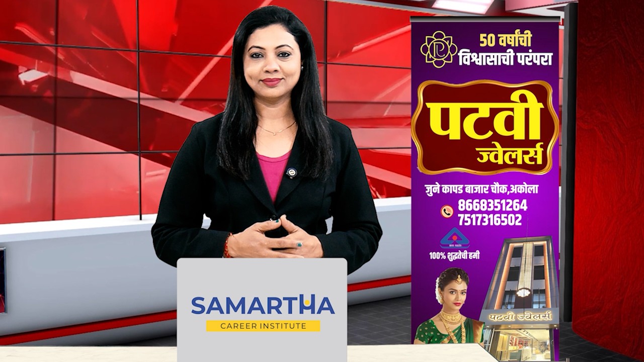 RRC NEWS AKOLA 09 03 2026