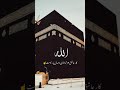 روز محشر عاشقان را با قیامت کار نیست 