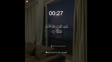الحمد لله الذي انزل على عبده الكتاب ( سوره الكهف)  تلاوه رائعه وهادئه،  تريح قلبك ❤..  #يوم_الجمعة