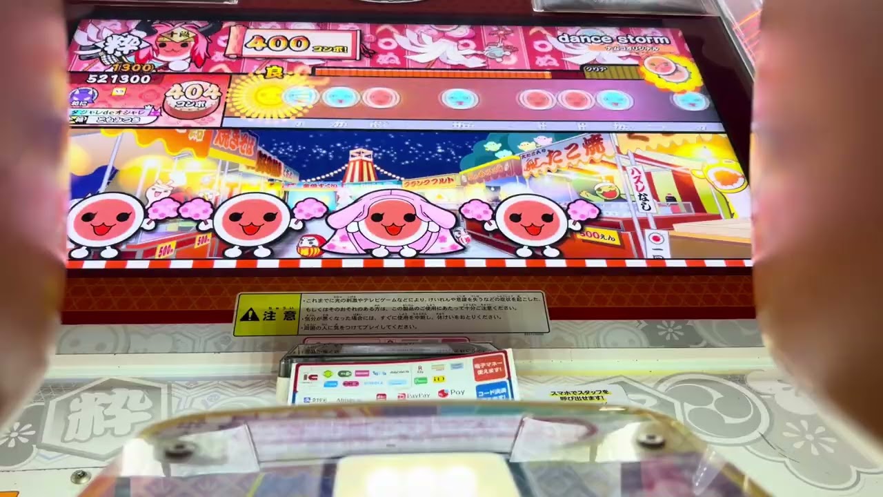 ジーライト・デット・ダークネスデビル