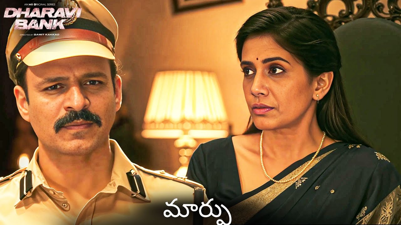 తలైవా వెళ్లిపోవడం వల్ల ప్రపంచం మారుతుందా | Dharavi Bank Web Series In Telegu | Sunil Shetty