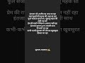 #poem #viral #shayari #viralreels #viralvideo #viralshorts#shayariquotes #shayarilover#positivevibes