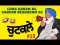 Farmer protest jokes  punjabi  modi vs farmers jokes  funny punjabi chutkule   