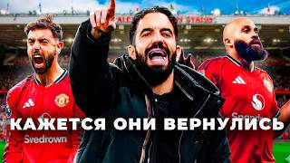 видео: Манчестер Юнайтед наконец-то возродился? картинка: Манчестер Юнайтед наконец-то возродился?