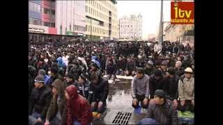 Москва Намаз Курбан Байрам 26.10.2012