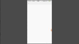 关掉微信弹窗提示的方法
