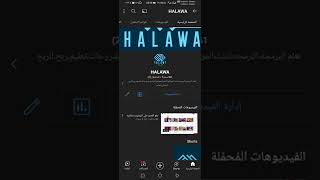 شرح تطبيق Fingler Traffic Bot لزيادة عدد المشاهدات للفيديو و الزوار screenshot 4
