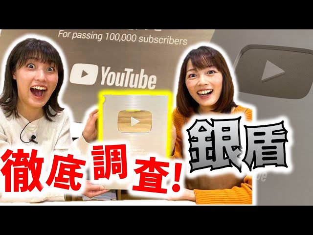 【本物】YouTube銀の表彰状【ポルトガル語】 A Man That Got Never Mailed the Silver Creator Award. - YouTube