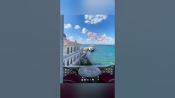(لقد كان في يوسف واخوته ايات للسائلين) تلاوه خاشعه تريح القلوب 🌷🌹❤️